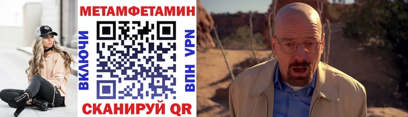 как найти закладки  Нея  Amphetamine 97% 
