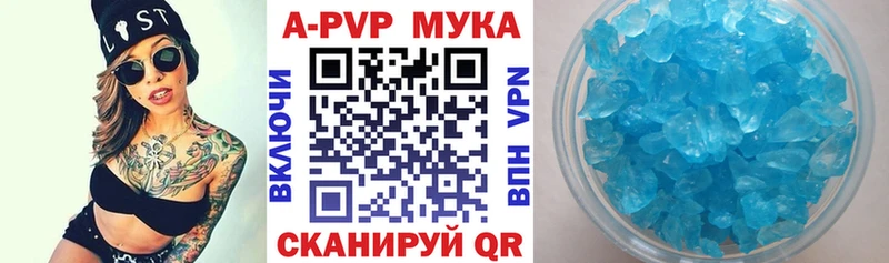 omg ССЫЛКА  Нея  Альфа ПВП кристаллы 
