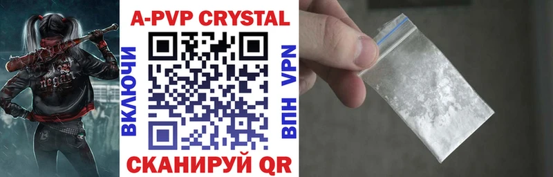 Alpha-PVP Crystall Нея