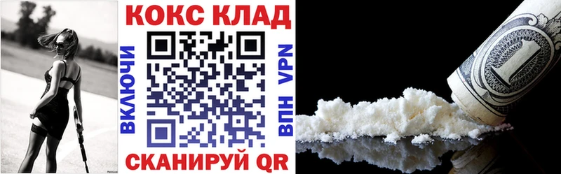 Кокаин 98%  Нея 