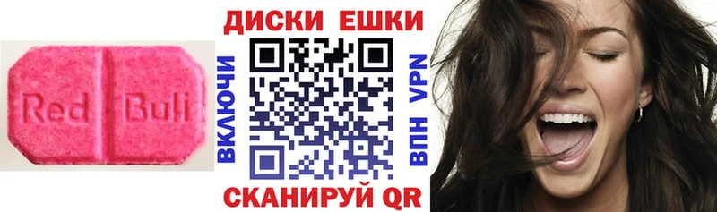 даркнет состав  Нея  Ecstasy ешки 