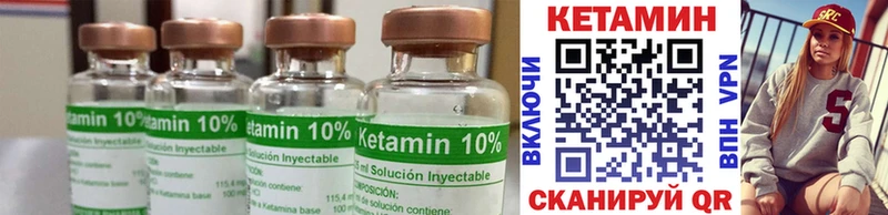 Кетамин ketamine  Нея 