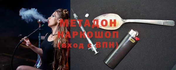 прущая мука Армянск