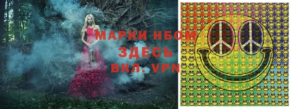 прущая мука Армянск
