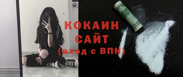 альфа пвп Осинники