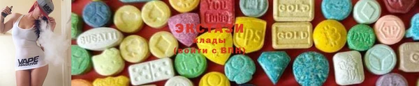 MDMA Premium VHQ Аркадак