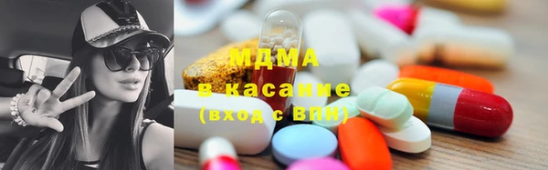 MDMA Premium VHQ Аркадак
