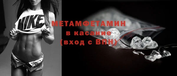 MDMA Premium VHQ Аркадак