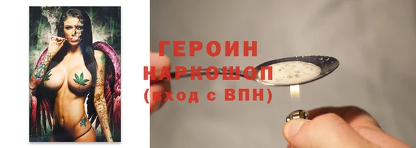 герыч Остров