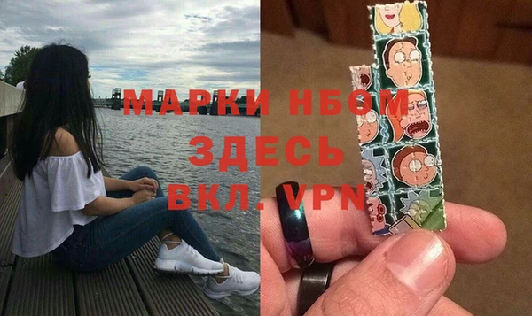 спайс Алексин