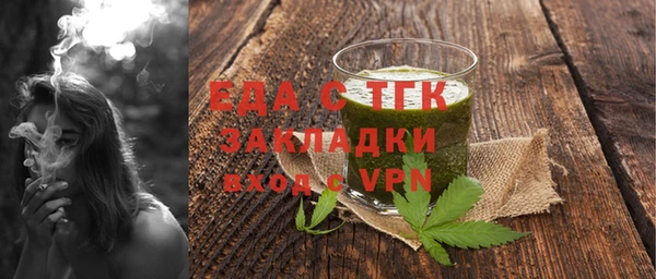 спайс Алексин