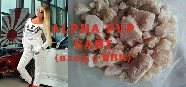 MDMA Premium VHQ Аркадак