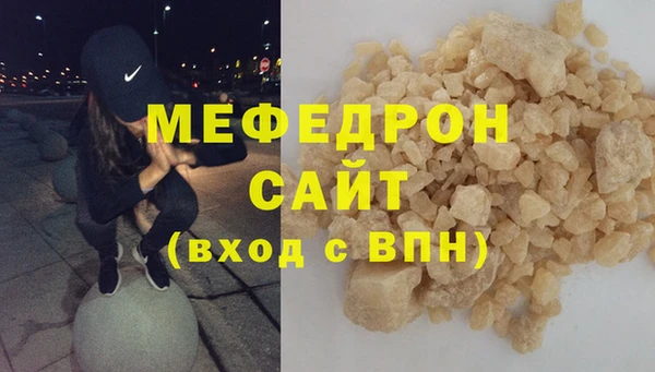 мескалин Алзамай