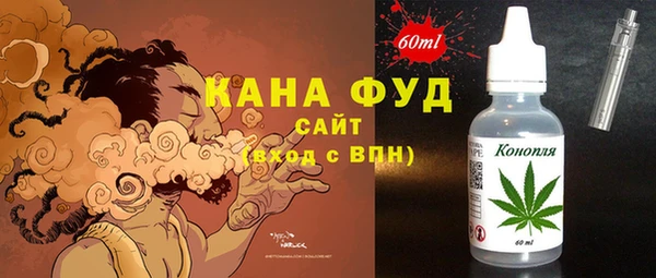 альфа пвп Осинники