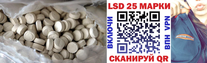 ЛСД экстази ecstasy  Нея 