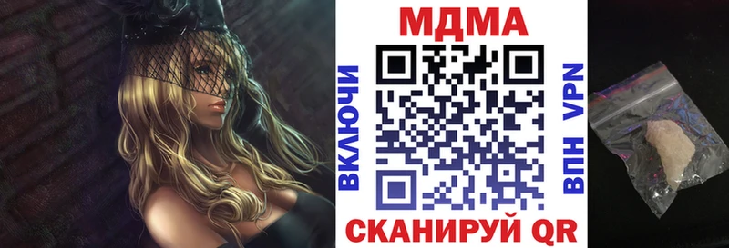 MDMA кристаллы  купить наркотики сайты  Нея 