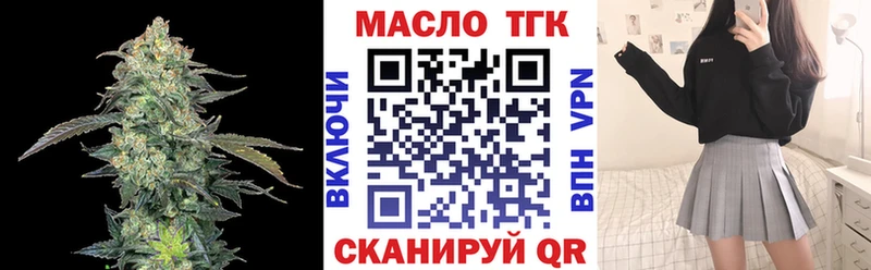 Дистиллят ТГК концентрат  Нея 